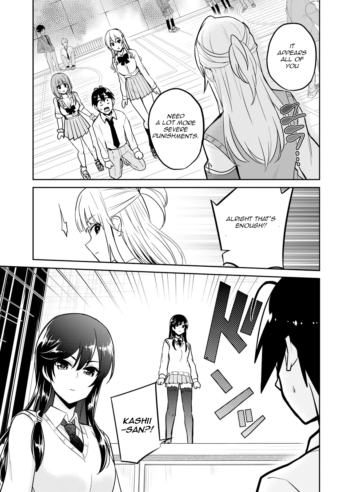 Hajimete no Gal, Chapter 71 image 11